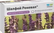 Шалфей Таблетки д/рассасывания №24 в Энгельсе от Аптека.ру Энгельс Волжский пр-т 46