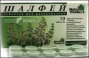 Шалфей Таблетки №10 от Магнит Аптека Суздальская 26 А