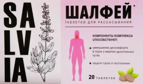 Херкель