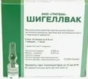Шигеллвак Ампулы 1доза №5 от Гритвак ООО