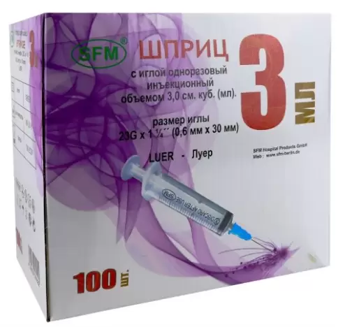Шприц одноразовый Упаковка 3мл №100 произодства СФМ Госпитал Продакт Гмбх