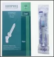 Шприц одноразовый Упаковка 3мл №10 от Аптека Ваша №1 Трехгорный вал 24