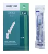 Шприц одноразовый Упаковка 3мл в Великом Новгороде от Аптека Эконом В Новгород Фёдоровский ручей 2-13