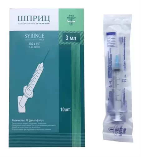 Шприц одноразовый Упаковка 3мл произодства SFM
