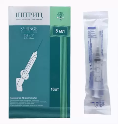 Шприц одноразовый Упаковка 5мл произодства SFM