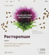 Ламизил Крем 1% 30г