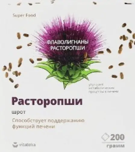 Шрот расторопши Упаковка 200г