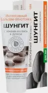 Шунгит с конским каштаном и рутином Интенсивный бальзам-венотоник для ног Природная аптека