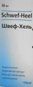 Швеф-Хель Капли 30мл от Биологише Хаимитель Хеель