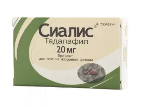 Сиалис Таблетки п/о 20мг №4 произодства Элли Лилли