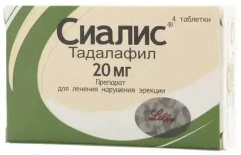 Сиалис Таблетки п/о 20мг №4 произодства Не определен