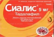 Аналог Сиалис: Сиалис