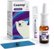 Сиалор Набор д/пригот.р-ра 2% 10мл от Обновление ПФК