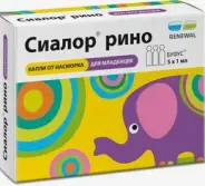 Аналог Ксилометазолин: Сиалор