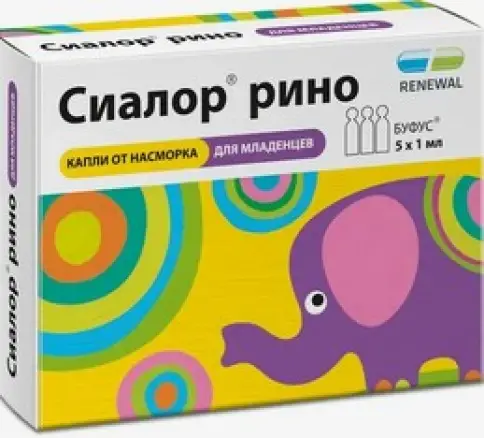 Сиалор Тюбик/капельница 0.01% 1мл №5 в Казани