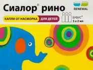 Аналог Аквазивин Лор: Сиалор