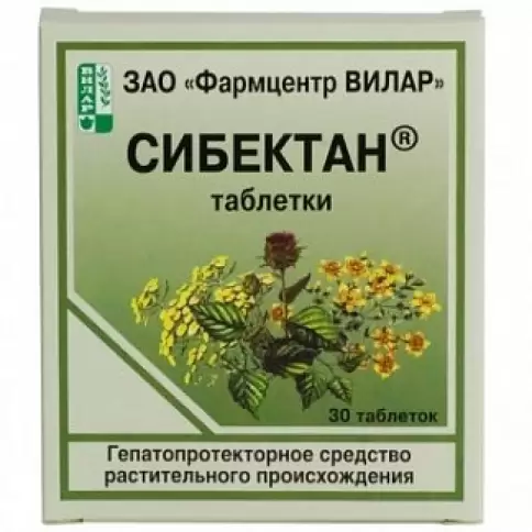 Сибектан Таблетки 100мг №30 произодства Вилар Фармцентр ЗАО