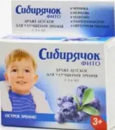 Сибирячок фито для зрения