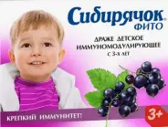 Сибирячок фито иммуномодулирующее