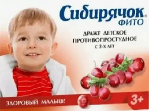 Сибирячок фито противопростудное Драже 80г