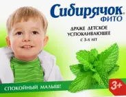 Сибирячок фито успокаивающее