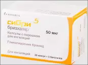 Сибри бризхалер Порошок д/ингаляций 50мг №30 от Новартис Фарма