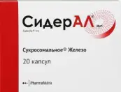 Сидерал Инт Капсулы 350мг №20 от Фарманутр