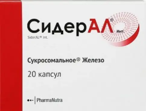 Сидерал Инт Капсулы 350мг №20 произодства Фарманутр