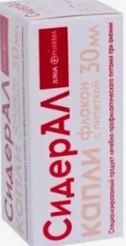 Сидерал Капли 30мл в Мытищах