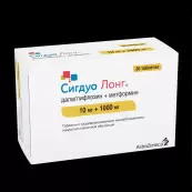 Сигдуо Лонг от Астразенека