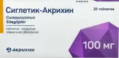 Сиглетик Таблетки 100мг №28 от Акрихин ОАО ХФК