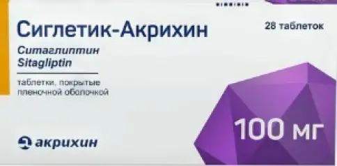 Сиглетик Таблетки 100мг №28 произодства Акрихин ОАО ХФК