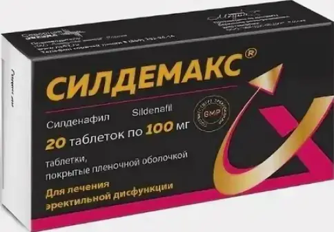 Силдемакс Таблетки 100 мг №20
