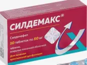 Силдемакс Таблетки 50мг №10 от Северная Звезда