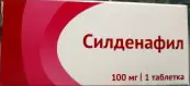 Силденафил Таблетки 100мг №1 от Озон ФК ООО