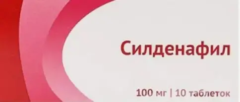 Не определен