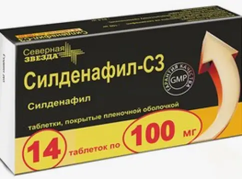 Силденафил Таблетки 100 мг №14