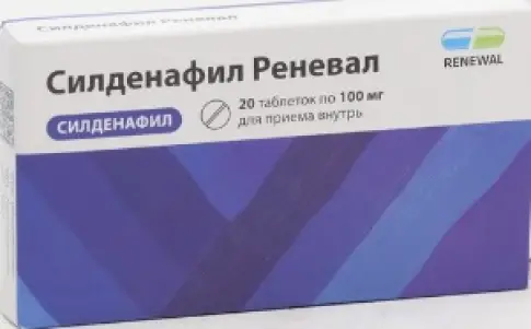 Силденафил Таблетки 100мг №20 в Сочи