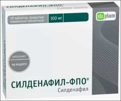 Силденафил Таблетки 100 мг №20