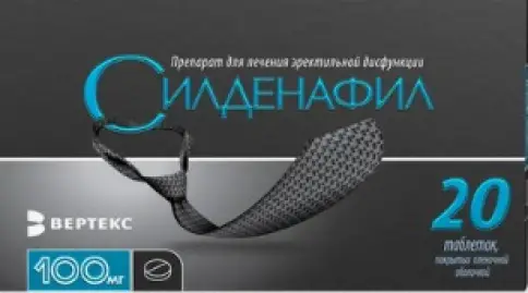 Силденафил