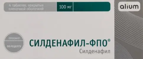 Силденафил Таблетки 100 мг №4
