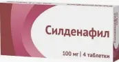 Силденафил Таблетки 100мг №4 от Россия