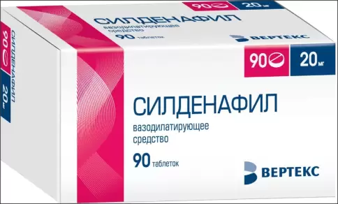 Силденафил Таблетки 20мг №90 в Ростове-на-Дону