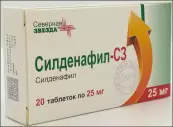 Силденафил Таблетки 25мг №20 от Северная Звезда