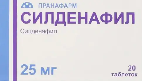 Силденафил
