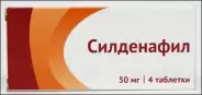 Силденафил Таблетки 50мг №4 в Белгороде от Магнит Аптека Белгородский р-н Майский п Садовая 8 а