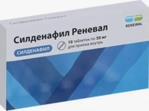 Силденафил Таблетки 50мг №10 в Реутове