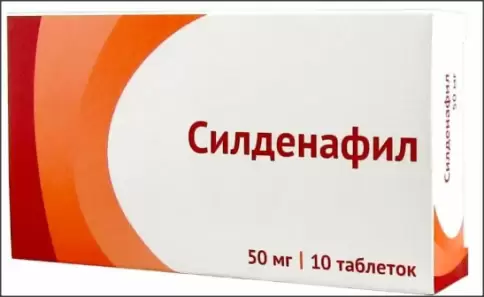 Силденафил Таблетки 50мг №10 в Туле