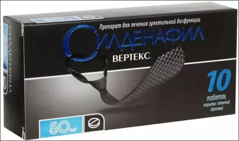 Вертекс ЗАО