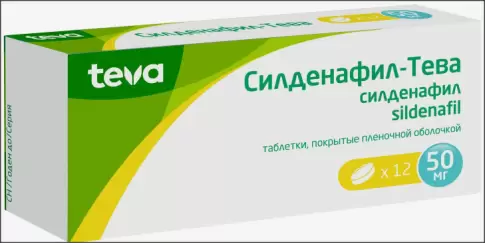 Силденафил Таблетки 50мг №12 произодства Актавис